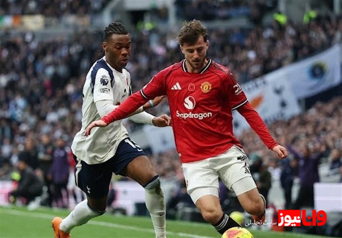 کامبک ناموفق تاتنهام؛ منچستریونایتد از شکست گریخت