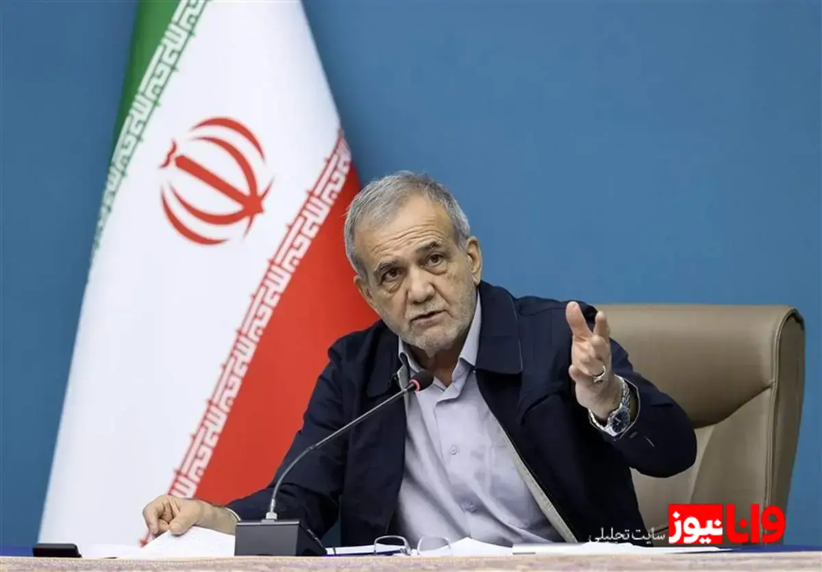 مسعود پزشکیان و برنامه دولت برای مهار تورم: سیاست کوچک‌سازی ساختار دولت