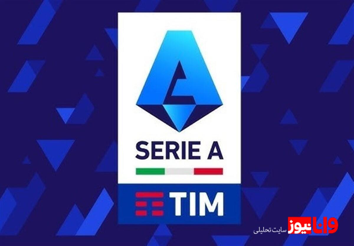 توقف میلان در خانه پارما  روزهای بد آلگری