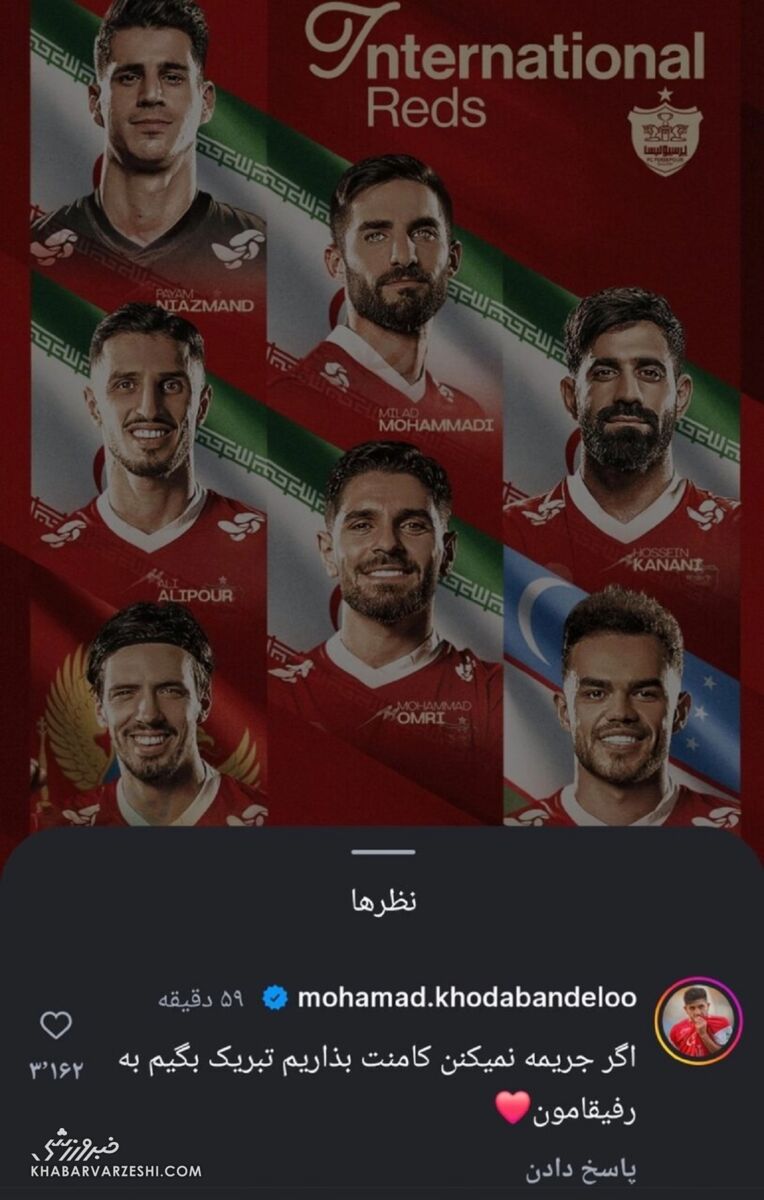 محمد خدابندهلو