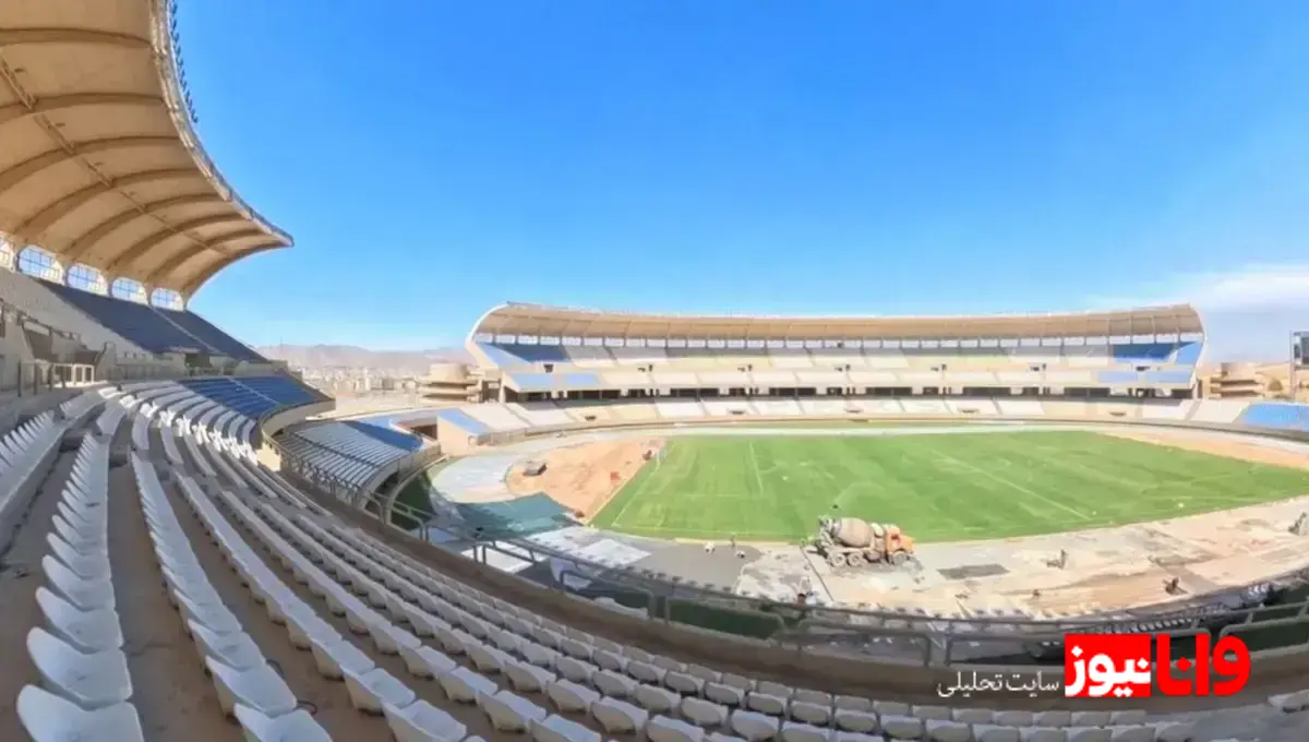 بررسی انتخاب ورزشگاه پارس شیراز برای دربی پرسپولیس و استقلال