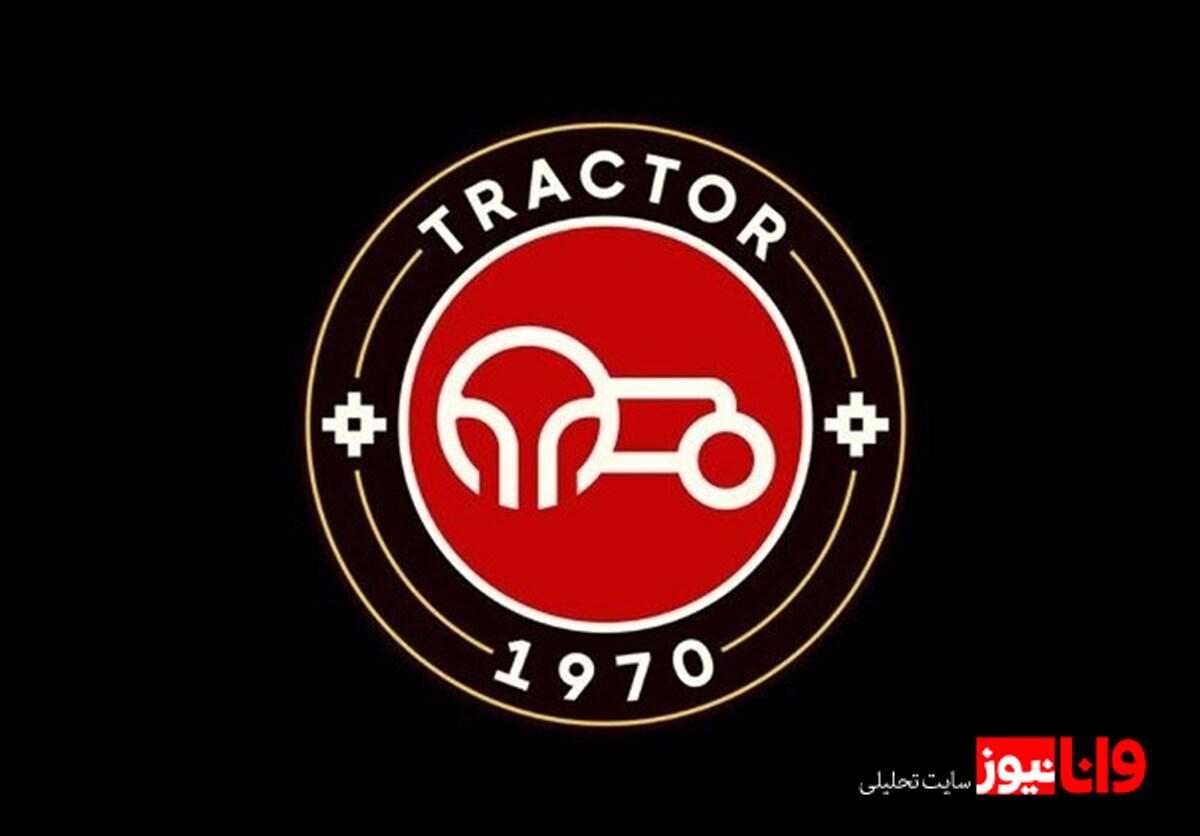 بیانیه باشگاه تراکتور در حمایت از رأی اصلاحی کمیته استیناف