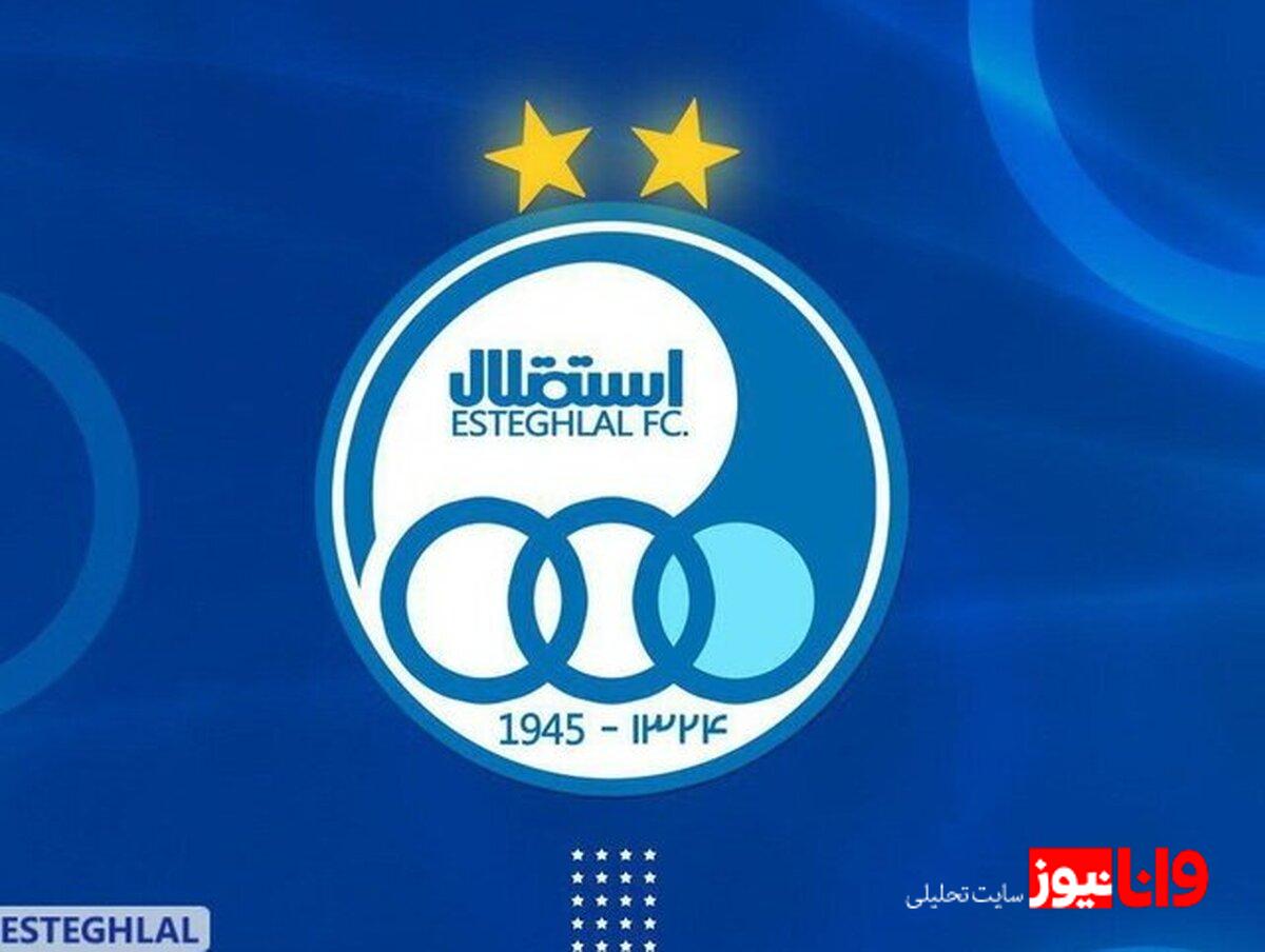 انتخاب مدیرعامل جدید استقلال؛ گزینه‌های نهایی در جلسه دوشنبه