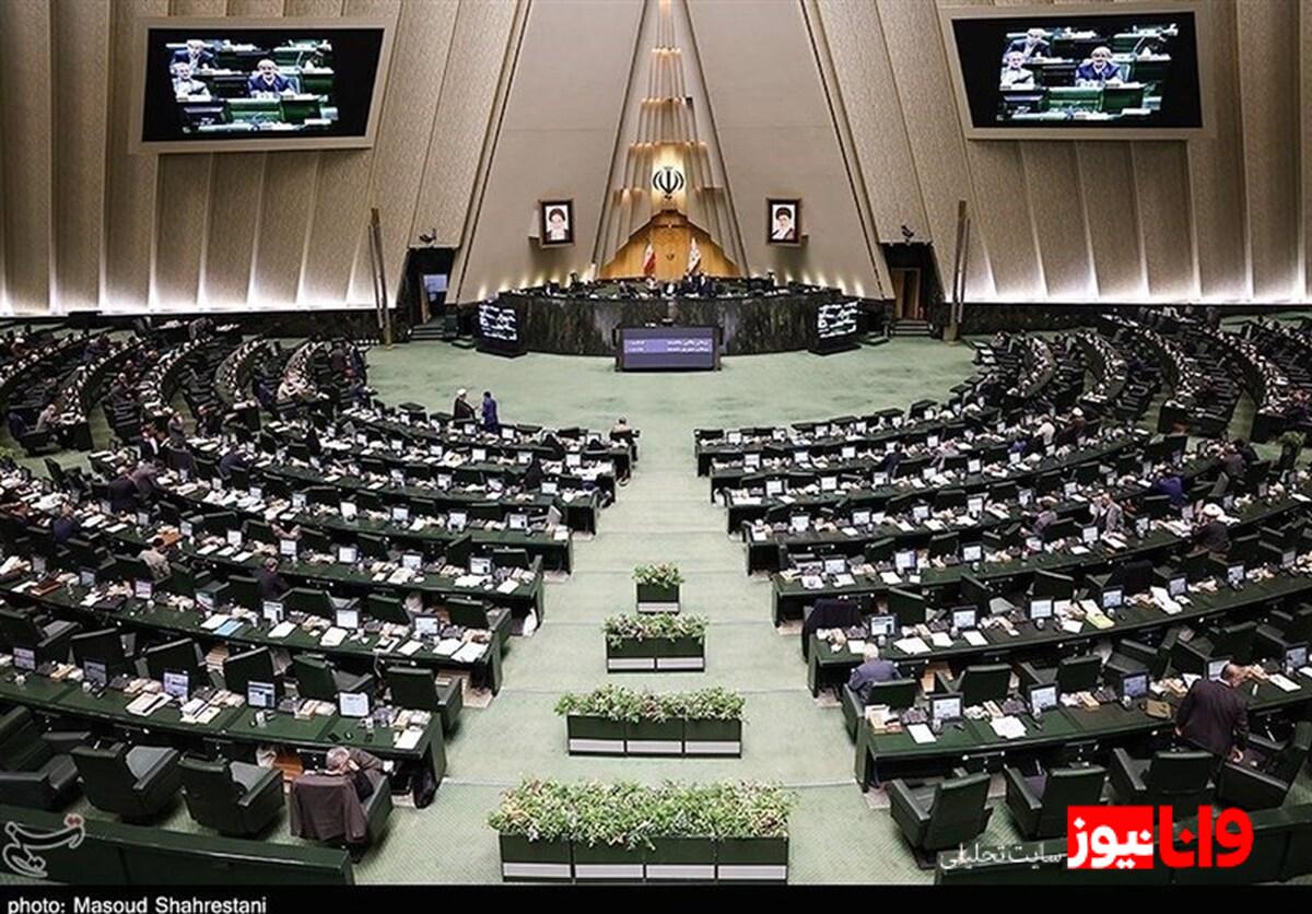 تذکر 91 نماینده به پزشکیان درباره افزایش حقوق و مزایای نیروهای مسلح