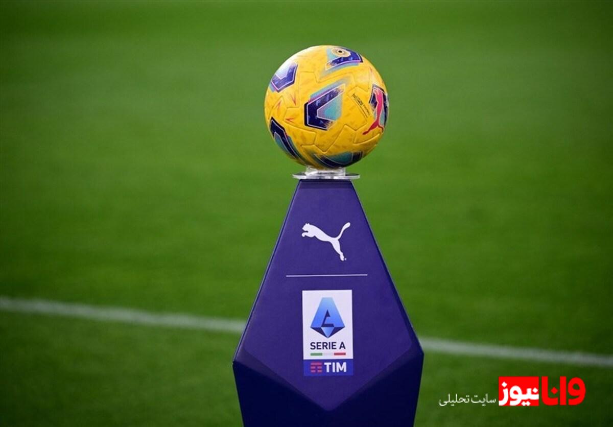 باخت شوکه کننده ناپولی در خانه بولونیا