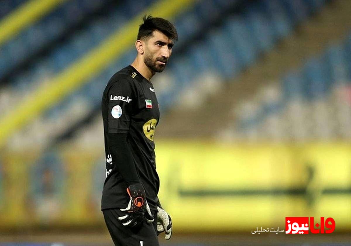 علیرضا بیرانوند و کامنت جالبش درباره چمدان صالح حردانی+عکس