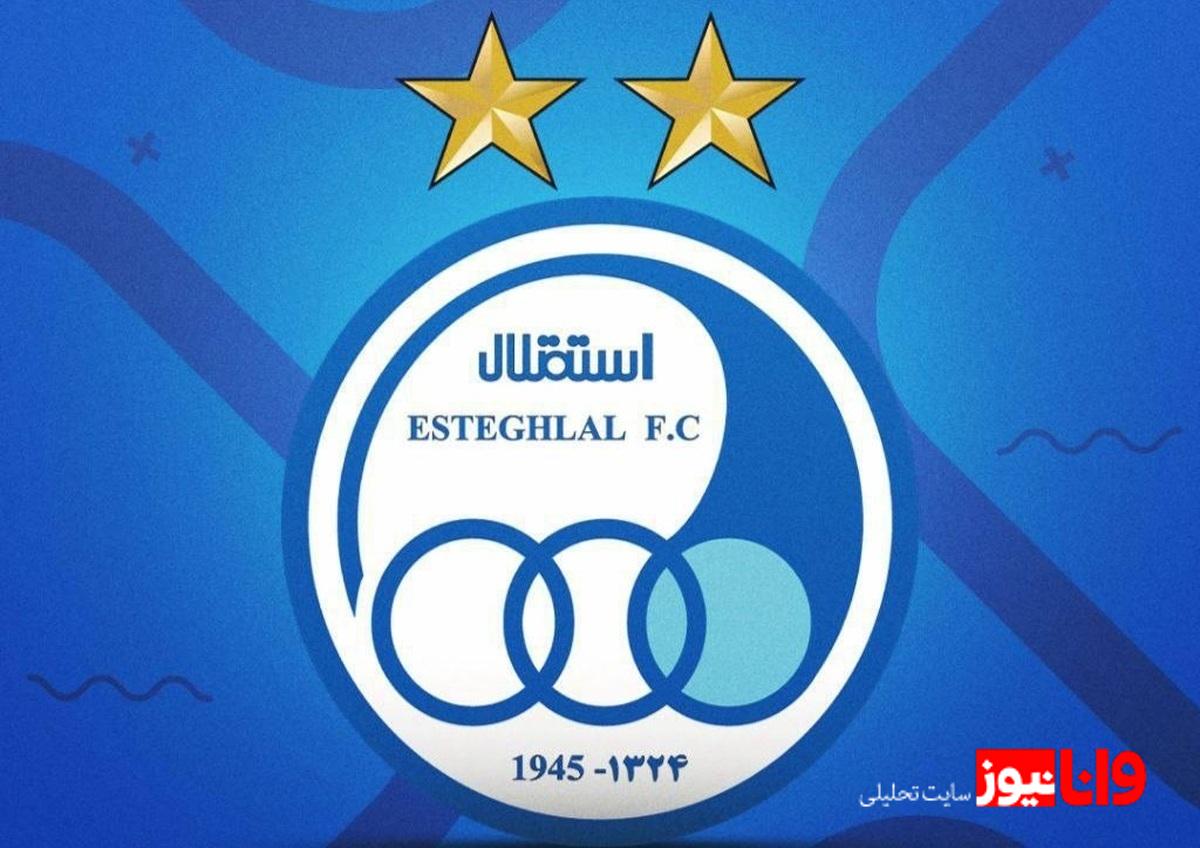 اشتباه جالب و خنده‌دار ستاره استقلال+عکس