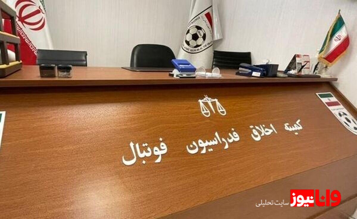 چرا جریمه‌های سنگین کمیته اخلاق در فوتبال ایران تأثیر واقعی ندارند؟