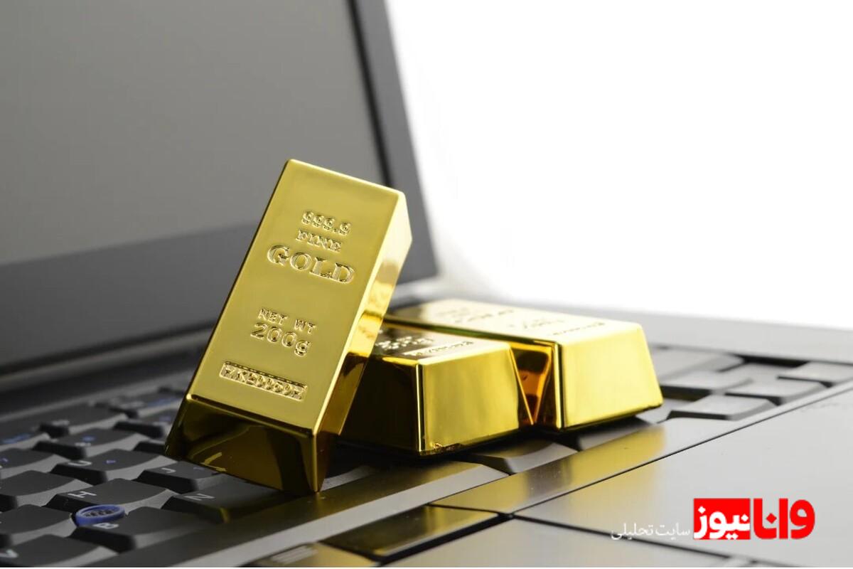 نظارت رسمی بر پلتفرم‌های طلا: عاملی برای افزایش اعتماد مشتریان