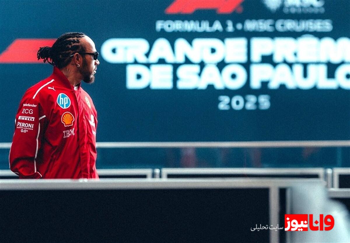 همیلتون: در کابوس زندگی می‌کنم  تسلیم نمی‌شویم