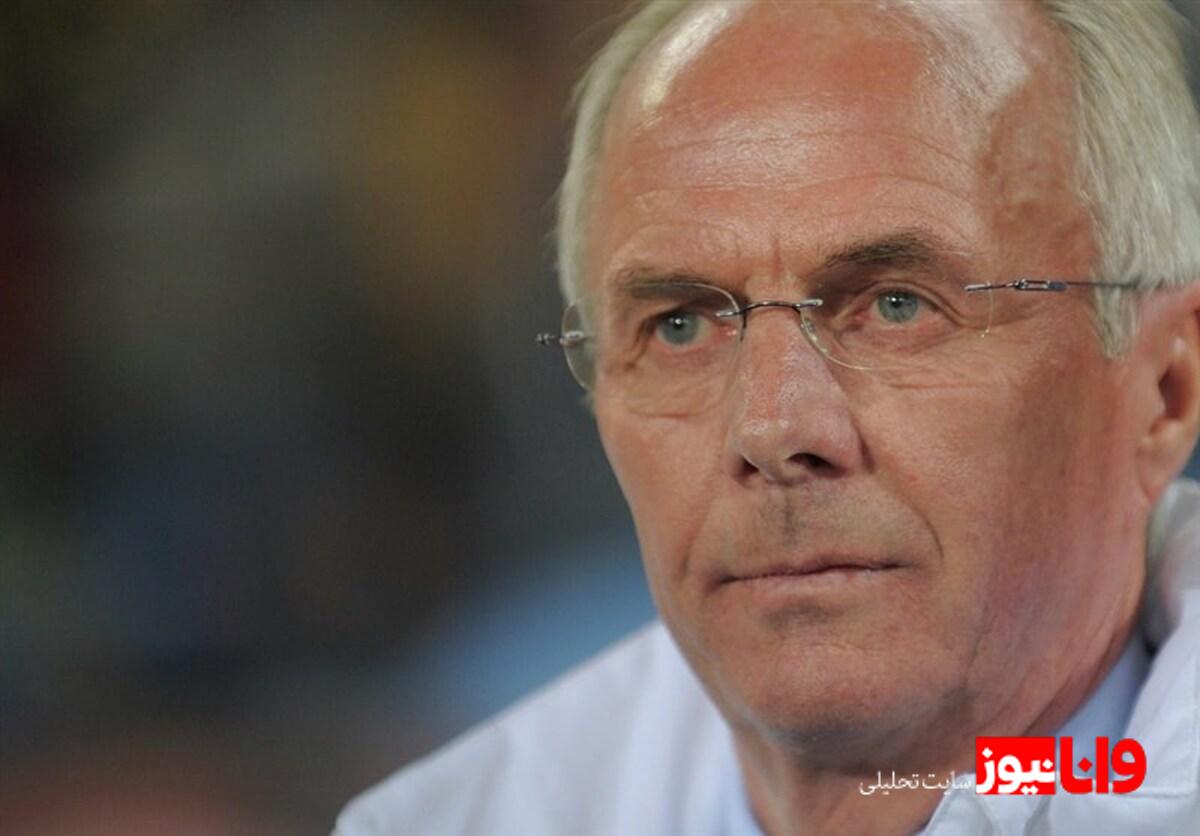 فروش عمارت اسون گوران اریکسن برای تسویه بدهی‌ها: رازهای مالی یک سرمربی