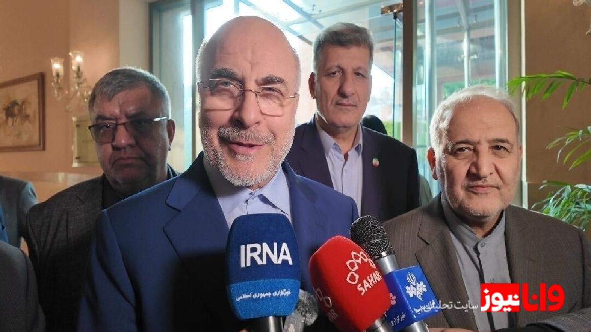 قالیباف: اشکالات برنامه هفتم را تا پایان آبان ماه به دولت ارائه می‌کنیم