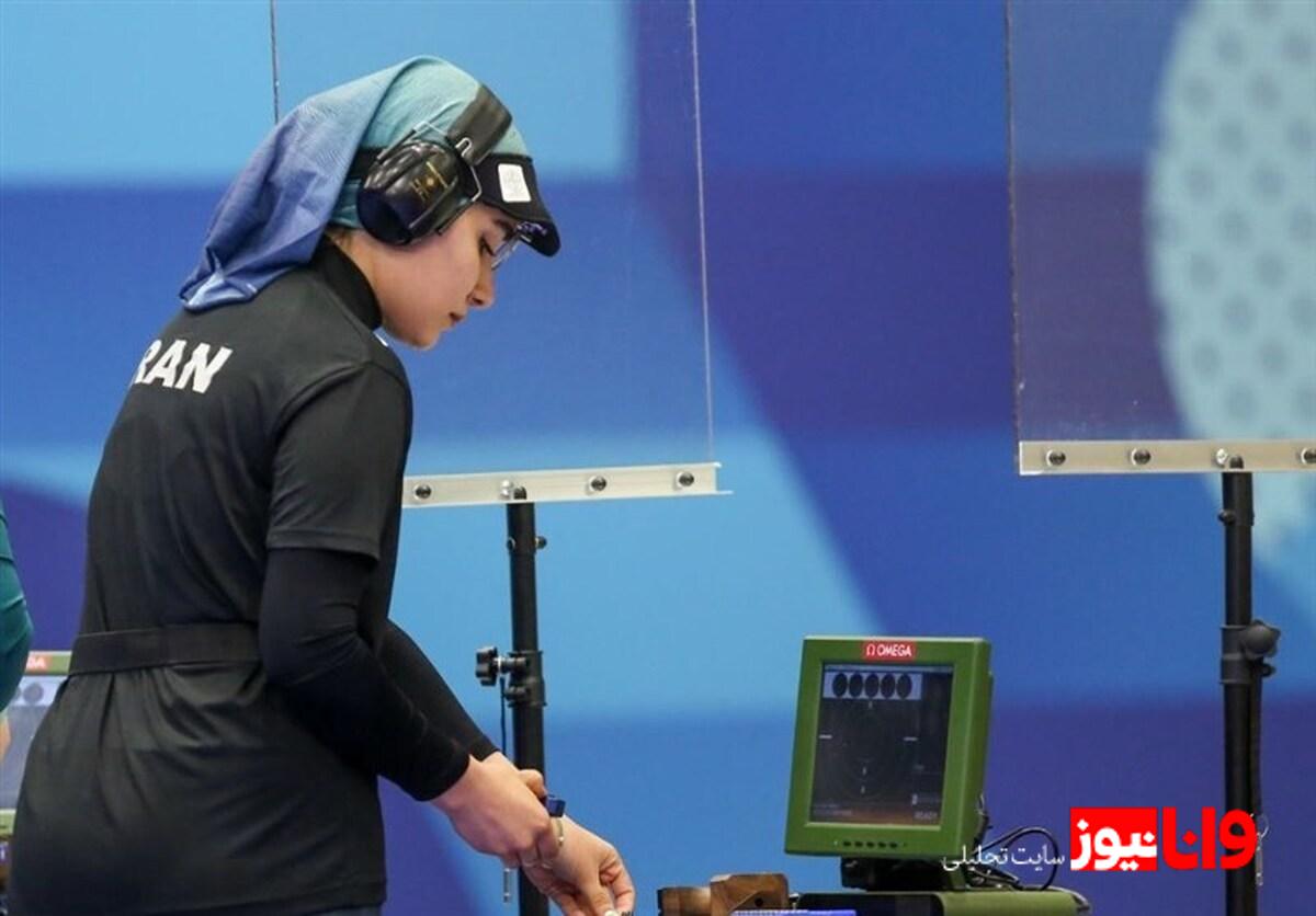 تیراندازی قهرمانی جهان| هانیه رستمیان در تپانچه 10 متر پنجم شد