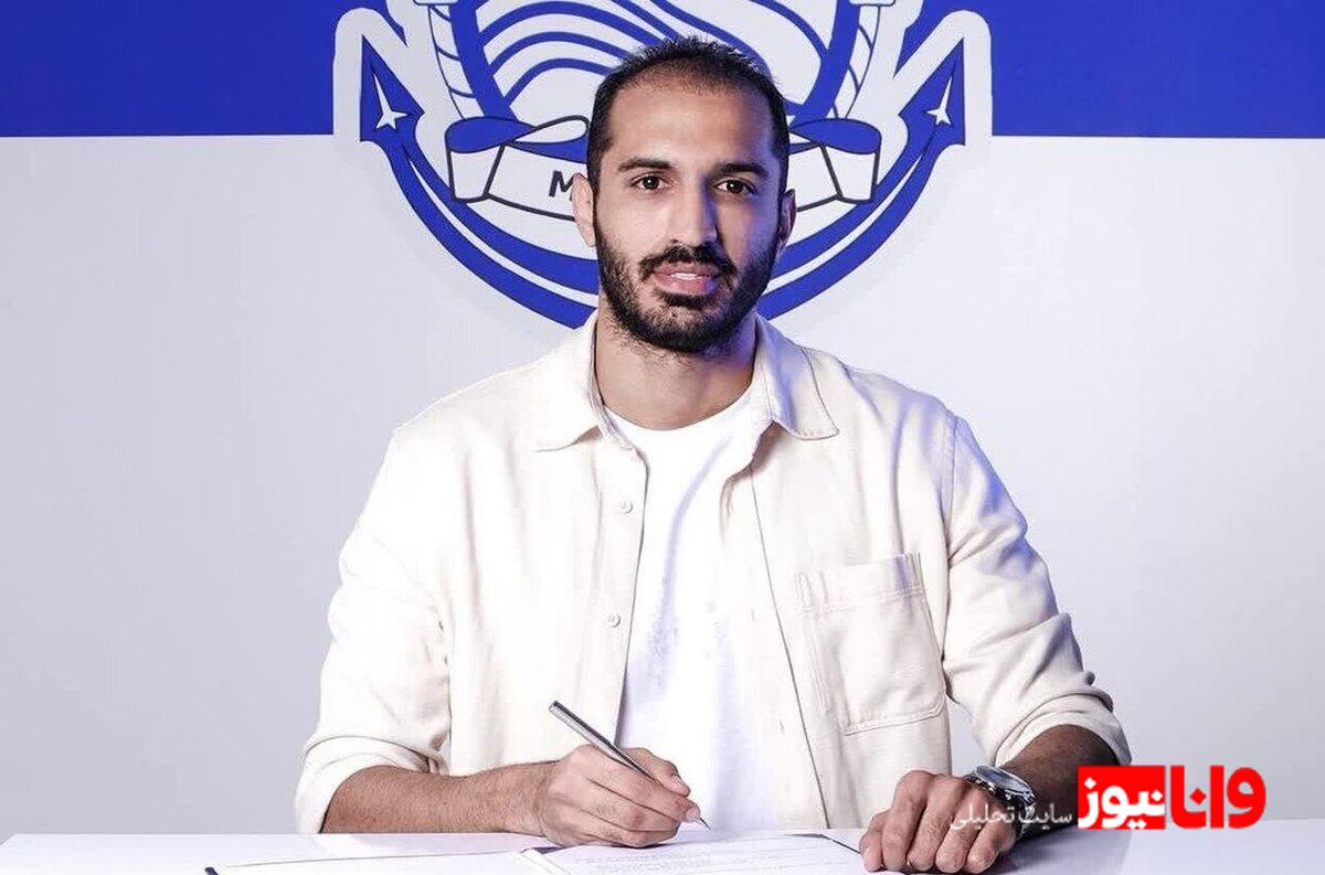 حمله تند مجری تلویزیون به فیلم منتشر شده از بازیکن لیگ برتری اوج بی حیایی!