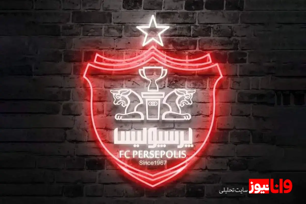 پوستر جدید پرسپولیس: رونمایی از سرژ اوریه برای بازی با ذوبآهن+عکس