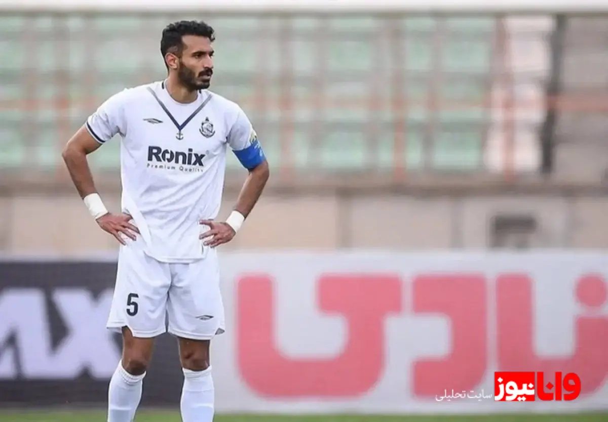 تشکیل پرونده قضایی درپی انتشار کلیپ خصوصی بازیکن ملوان بندر انزلی