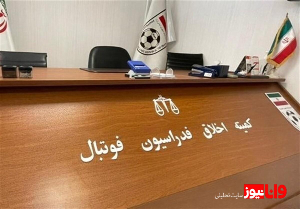 احضار خداداد عزیزی به کمیته اخلاق فدراسیون فوتبال