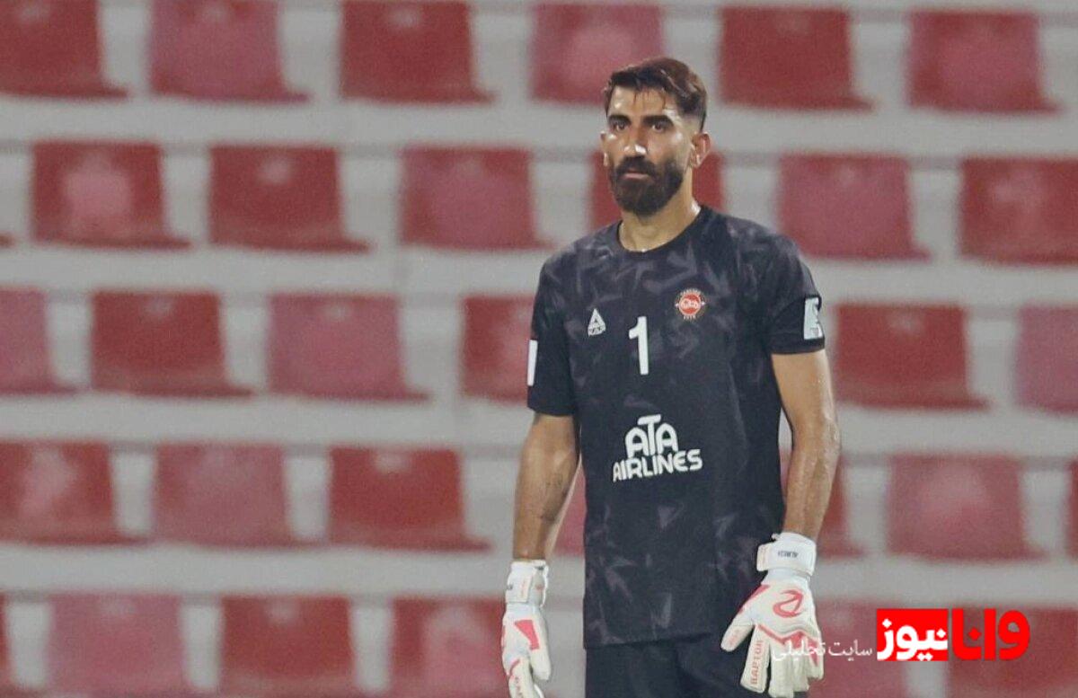 علیرضا بیرانوند و شوخی دالوند: آیا تمسخر بود یا طنز؟