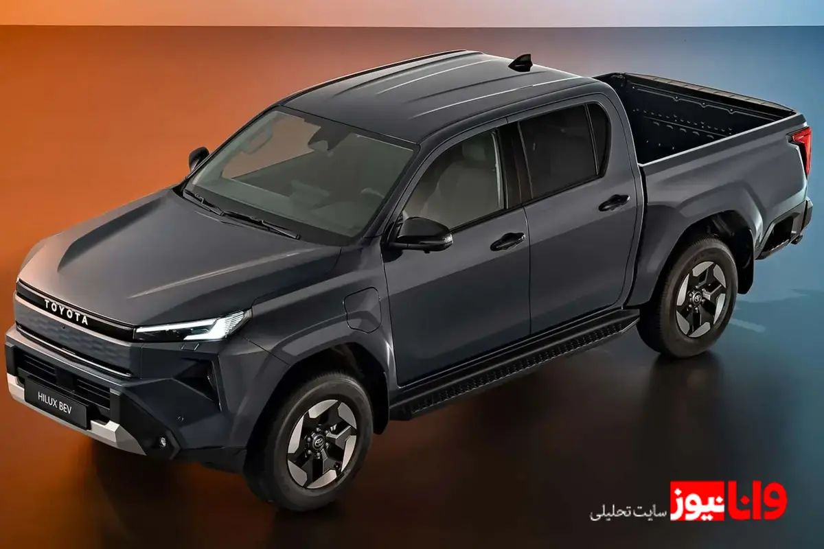 مشخصات تویوتا هایلوکس برقی 2026