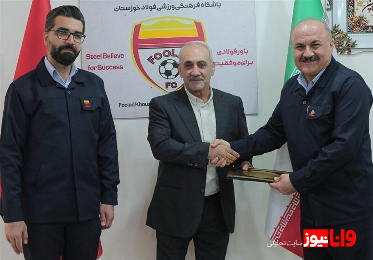 گرشاسبی مدیرعامل باشگاه فولاد خوزستان شد