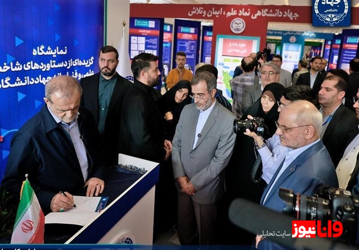 دستور رئیس‌جمهور به پورمحمدی درباره جهاددانشگاهی