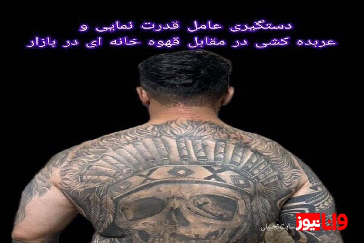 ۳ تن از اراذل‌واوباش سطح یک تهران دستگیر شدند