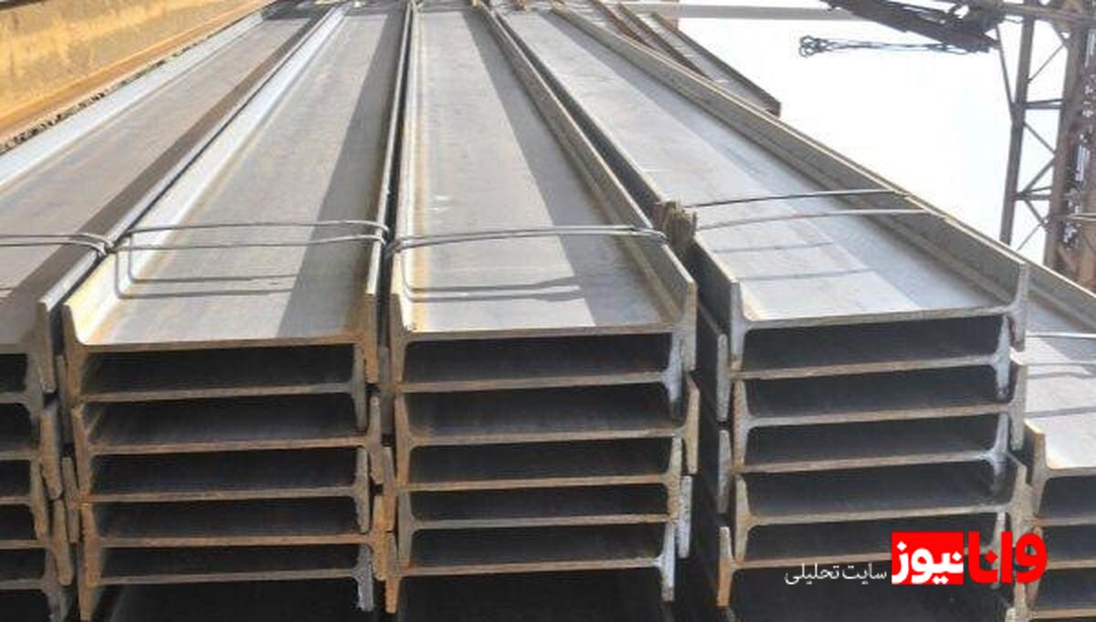 جدول مقایسه قیمت تیرآهن در بازار امروز