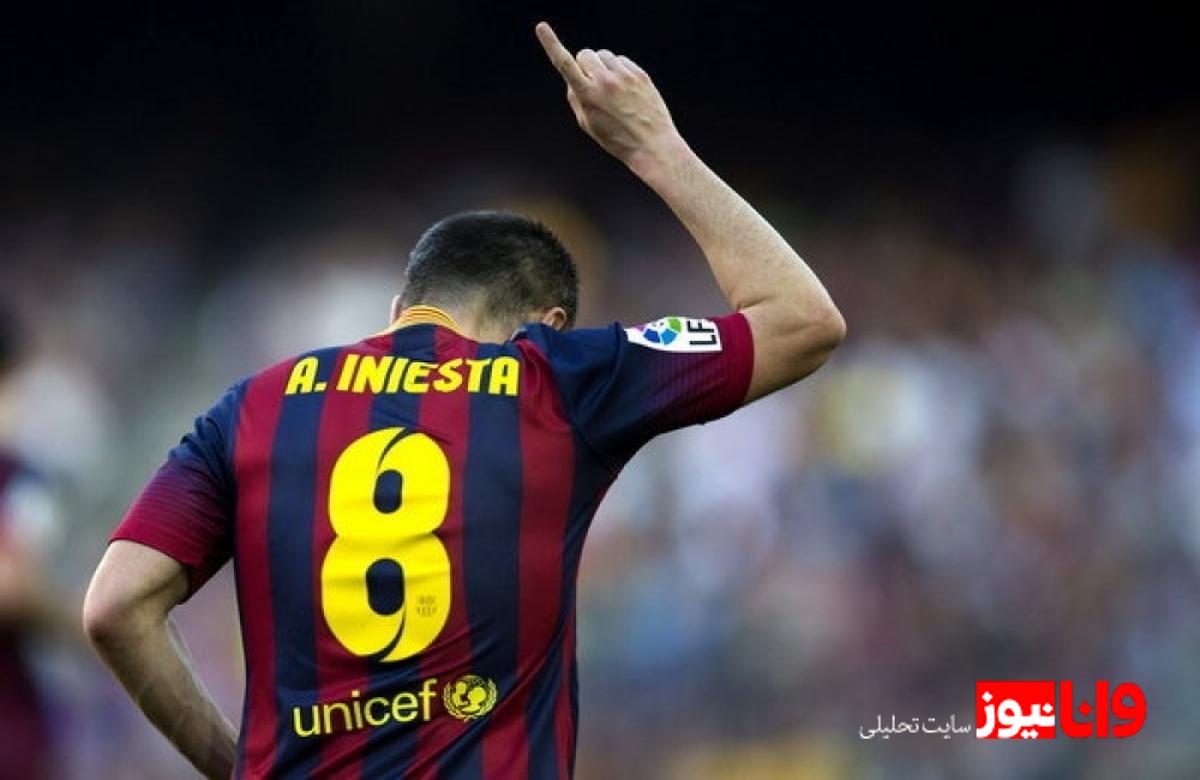 دستگاه قضایی پرو در پی کلاهبرداری ۶۰۰ هزار دلاری آندرس اینیستا