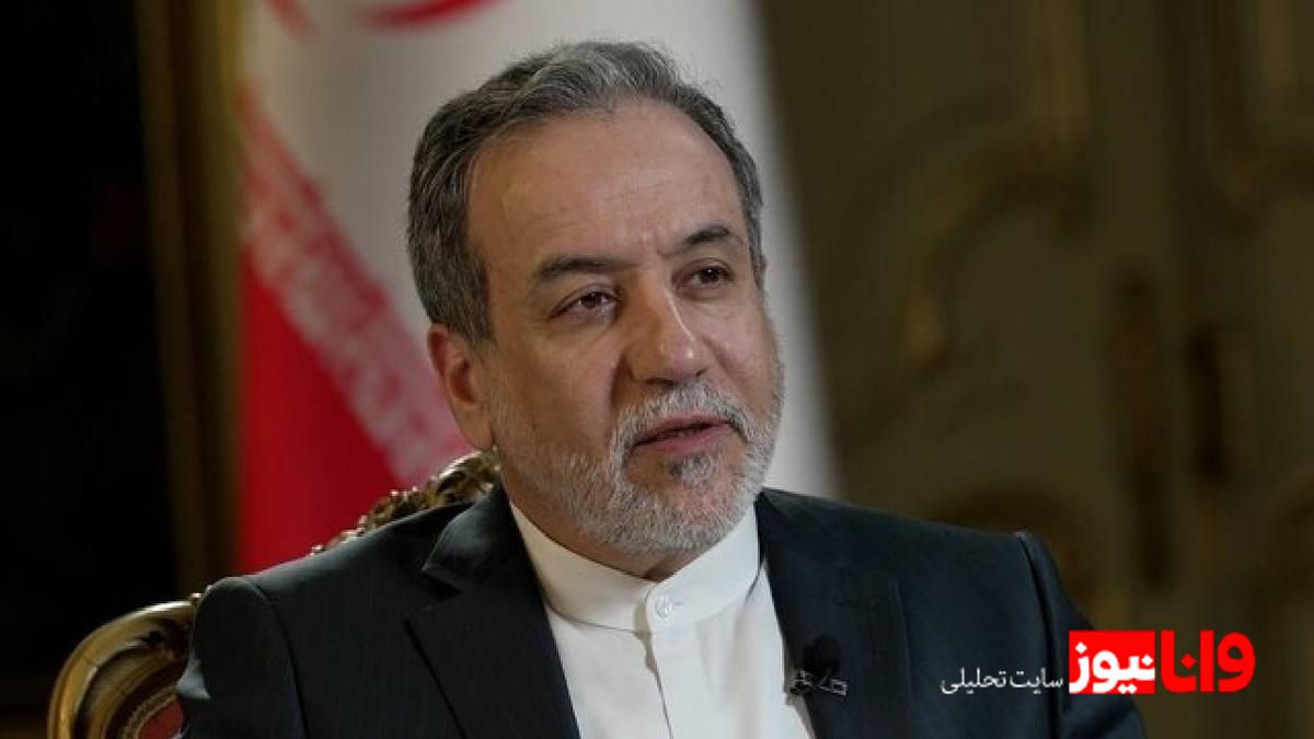 نگاه سیدعباس عراقچی به آینده اجرای برنامه‌های توسعه