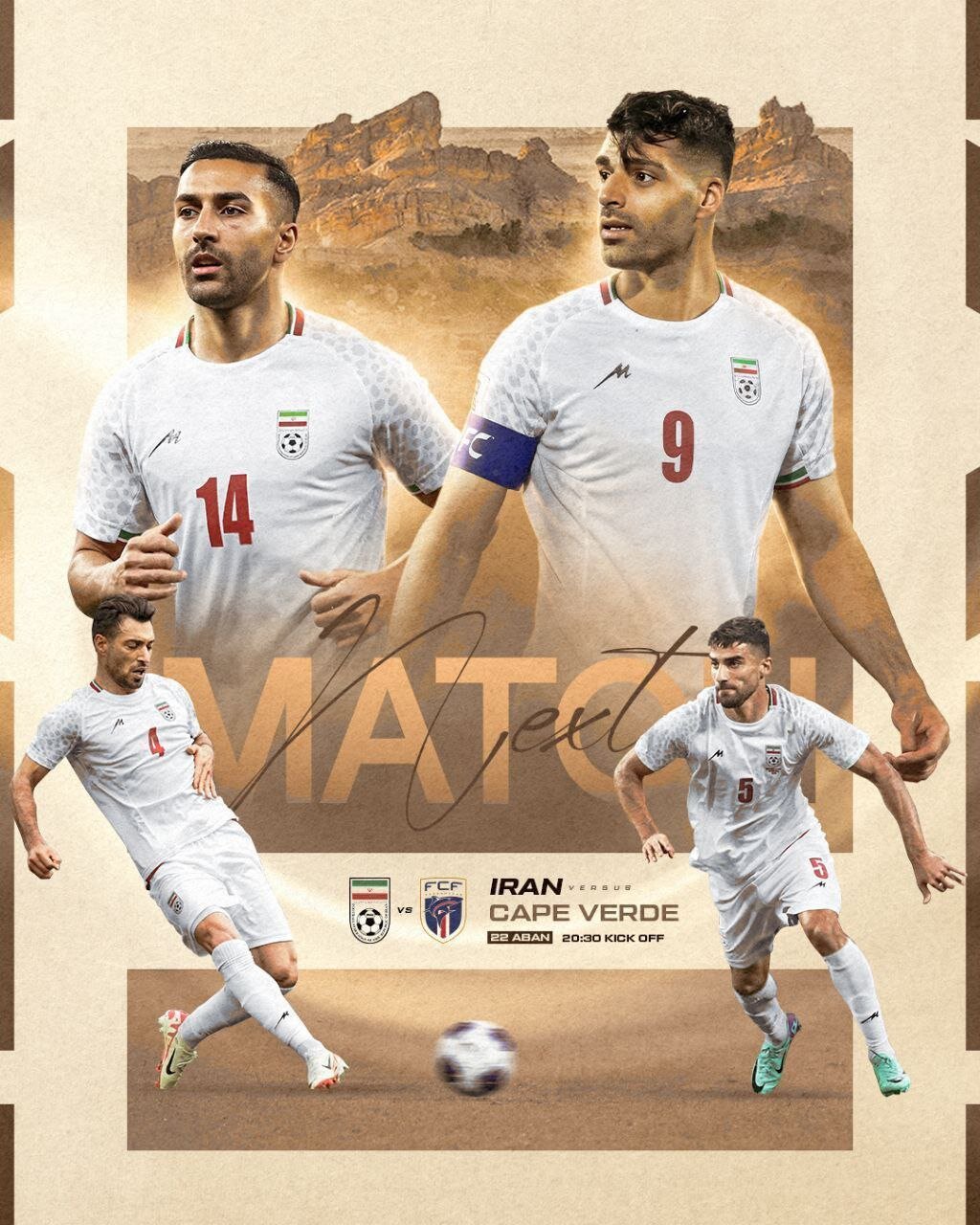 عکس| رونمایی از پوستر بازی تیم ملی