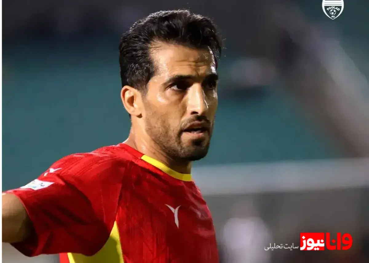 غرامت پرسپولیس به وحید امیری مشخص شد