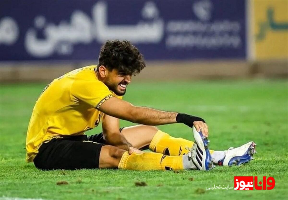 خبر بد برای هواداران سپاهان؛ دوری ۳ هفته ای مدافع ملی پوش