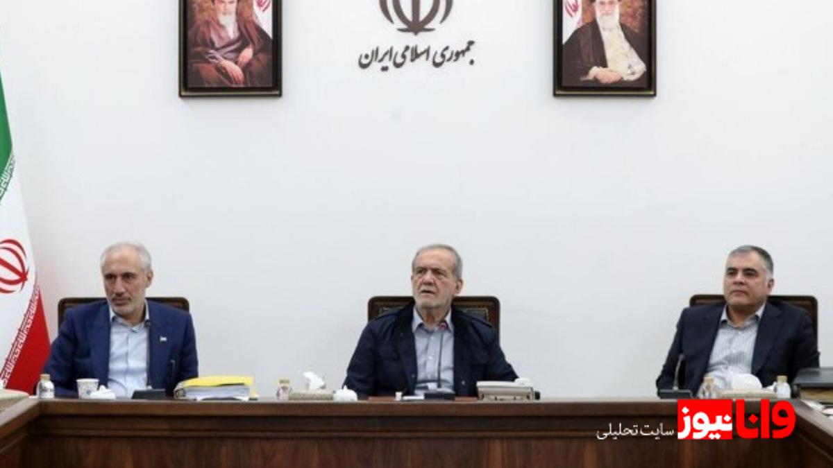 پزشکیان: تمامی دستگاه‌ها باید نسبت به رفع ناترازی‌ها دغدغه‌مند باشند