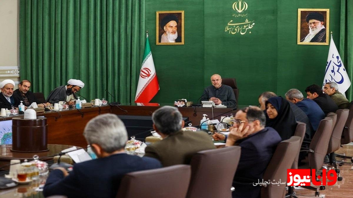 قالیباف: تشکیل کارگروه تخصصی و حرفه‌ای برای اصلاح نحوه حکمرانی آب ضروری است