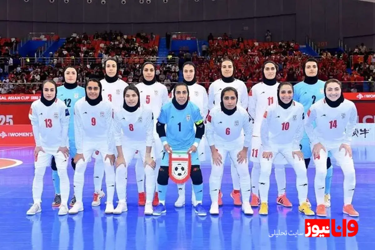 سفر تاریخی تیم ملی فوتسال زنان ایران به فیلیپین و اهداف آن+عکس