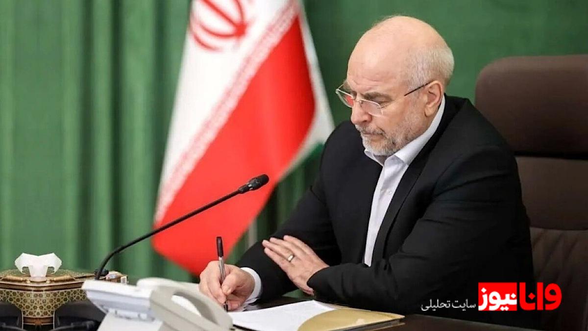 قانون حذف چهار صفر از پول ملی اجرایی می‌شود