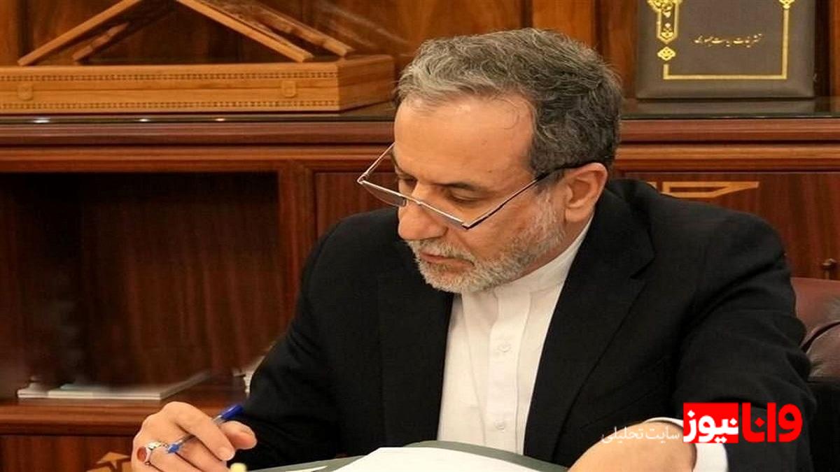 عراقچی: آمریکا موظف به جبران خسارات مادی و معنوی ایرانیان است