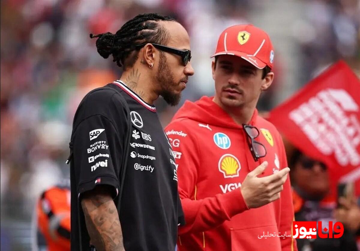 واکنش همیلتون و لکلرک به انتقاد تند رئیس فراری