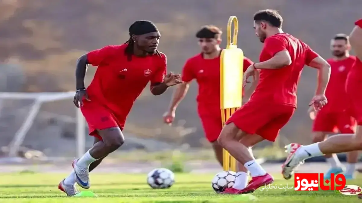 گزارش تمرین پرسپولیس