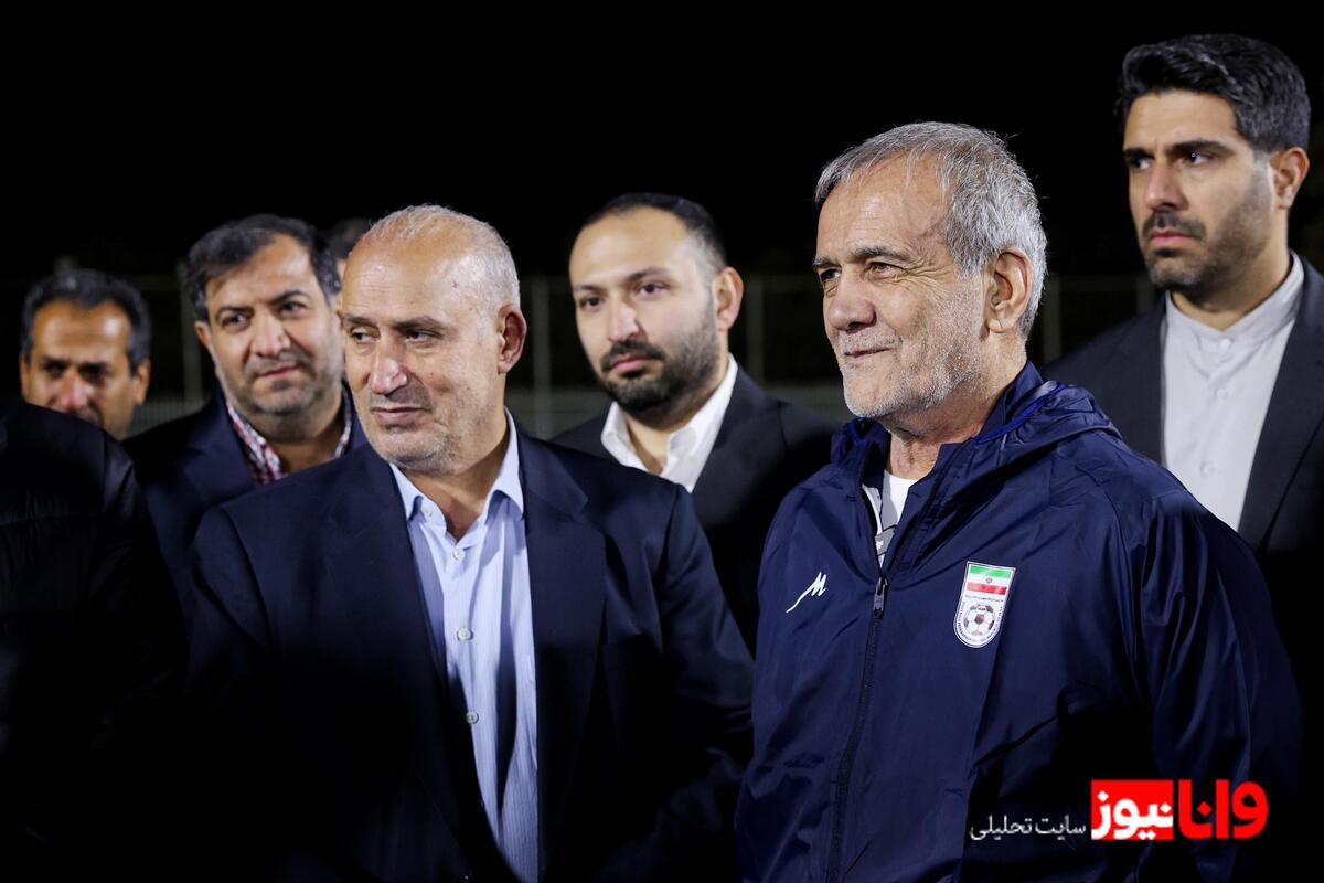 آقای پزشکیان این تیم ملی فوتبال ایران لایق حمایت مالی است