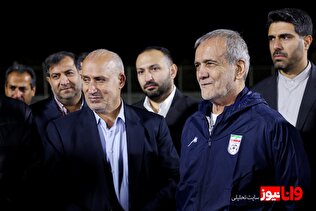 آقای پزشکیان این تیم ملی فوتبال ایران لایق حمایت مالی است