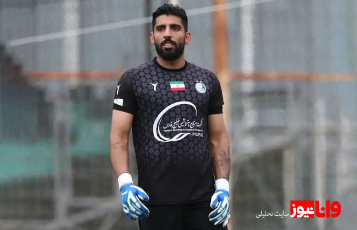 حبیب فرعباسی: دروازه‌بان استقلال و چالش‌های مصدومیت