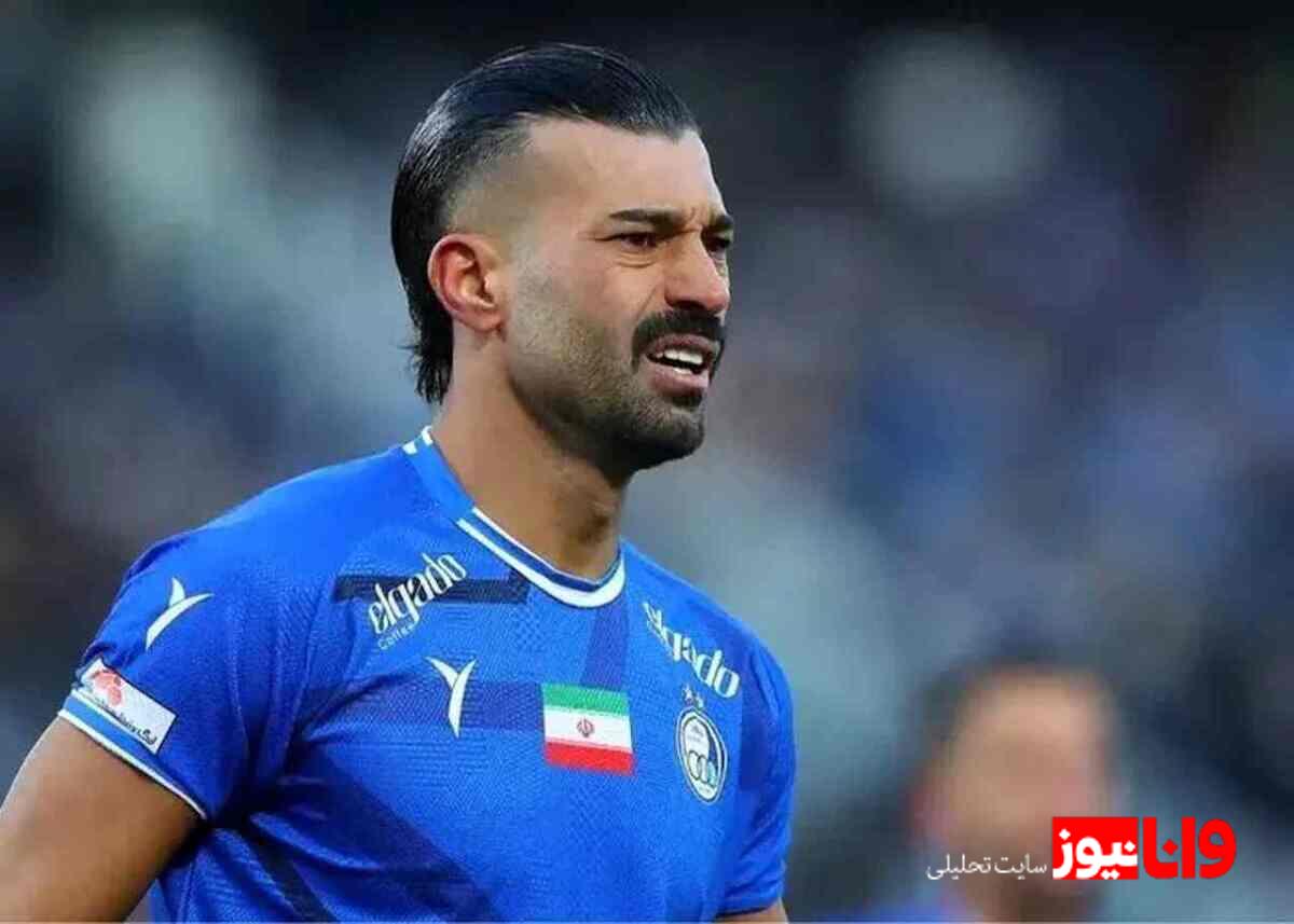 واکنش رامین رضاییان به اظهارات مهرداد کفشگری +عکس