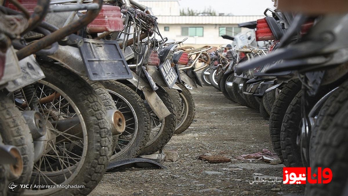 فرآیند اسقاط موتورسیکلت‌ها: چگونه و در چه زمانی؟