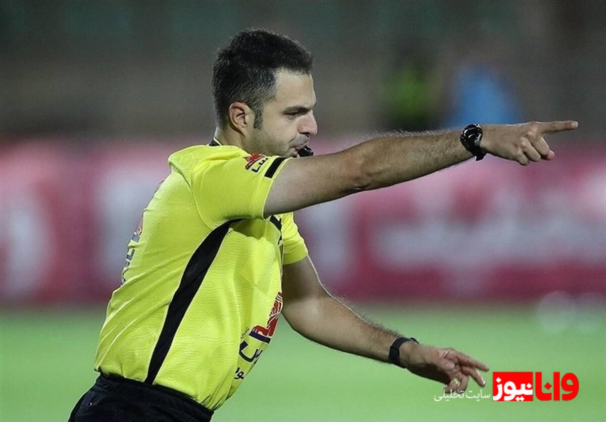 انتخاب تیم داوری ایرانی برای قضاوت در جام ملت‌های زیر 23 سال آسیا