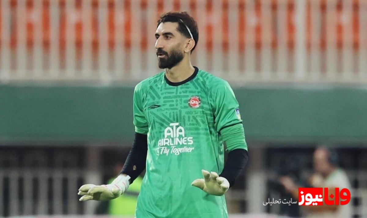 هواداران تراکتور و حمایت از علیرضا بیرانوند: لقب عقاب آسیا