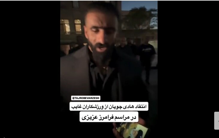 عکس | تصویر رهبر انقلاب روی تلفن همراه هادی چوپان