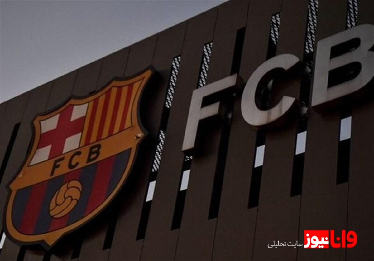 بارسلونا در صدر بدهی باشگاه‌های فوتبال جهان با 2 میلیارد یورو