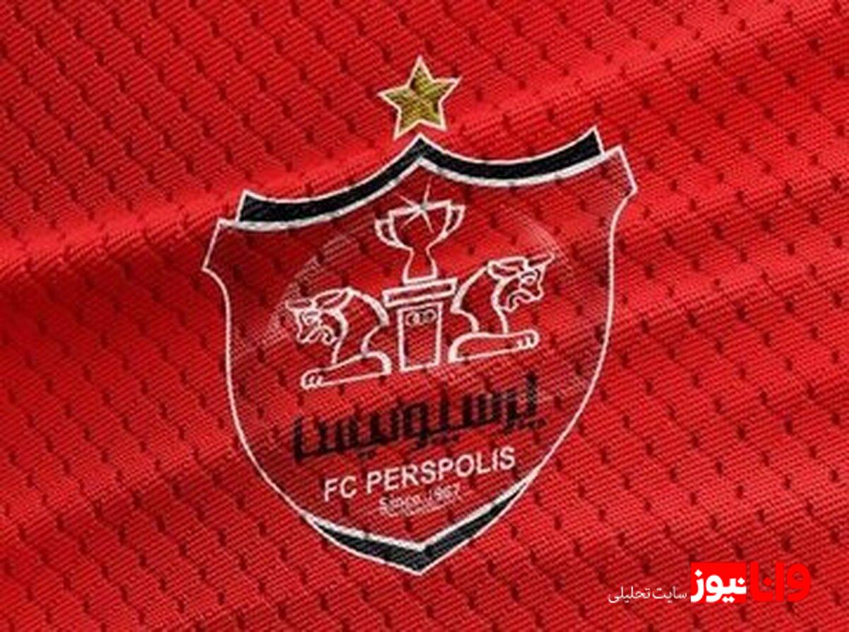 تحلیل احکام جدید باشگاه پرسپولیس برای مدیران سابق