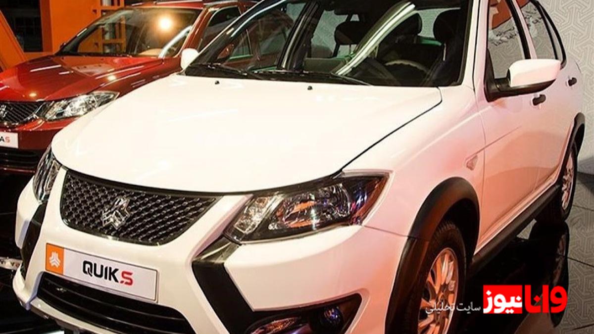 اعلام وضعیت ثبت نام و واریز وجه خودروهای سایپا